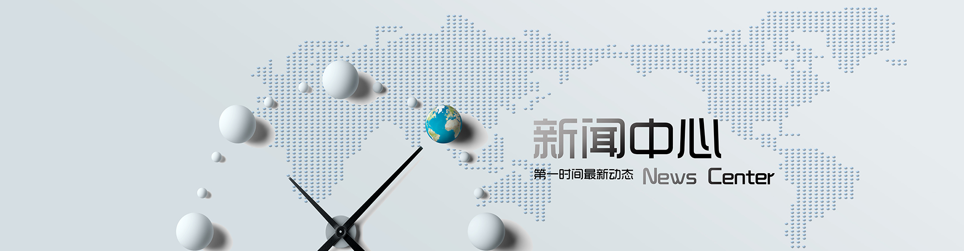 技术资讯